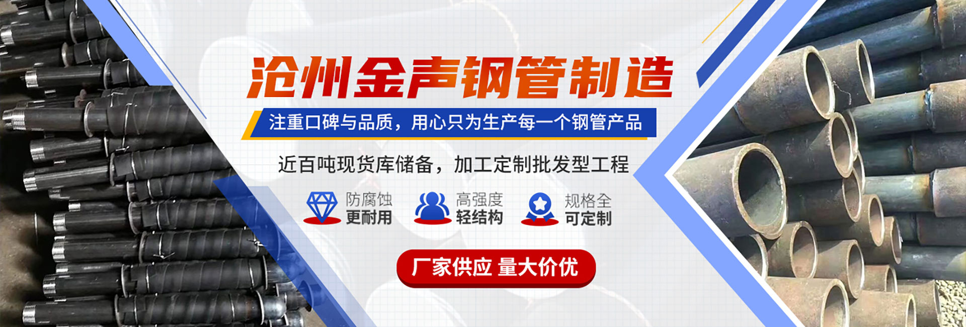 第三组广告